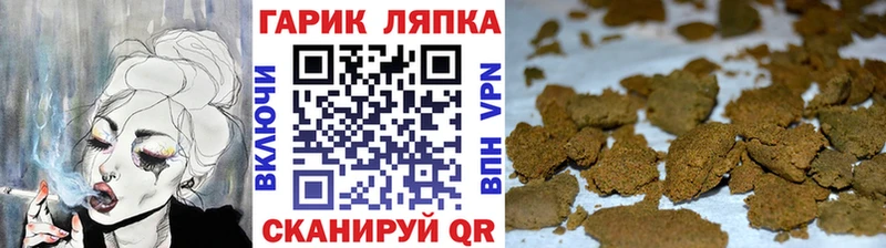 Сколько стоит Владимир OMG как войти КОКАИН МЕФ Конопля ГАШ