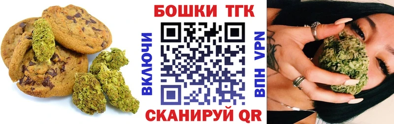 Cannafood конопля  kraken рабочий сайт  Владимир  магазин продажи наркотиков 