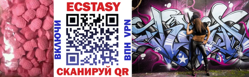 Ecstasy DUBAI  blacksprut tor  Владимир 