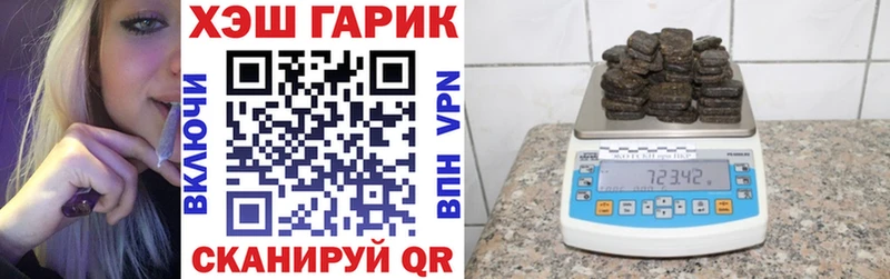 ГАШ Ice-O-Lator  Владимир 