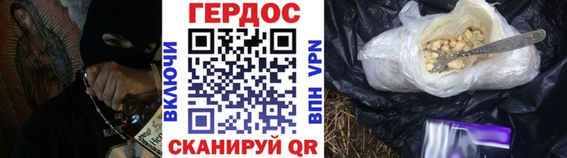 где продают   shop формула  ГЕРОИН белый  Владимир 