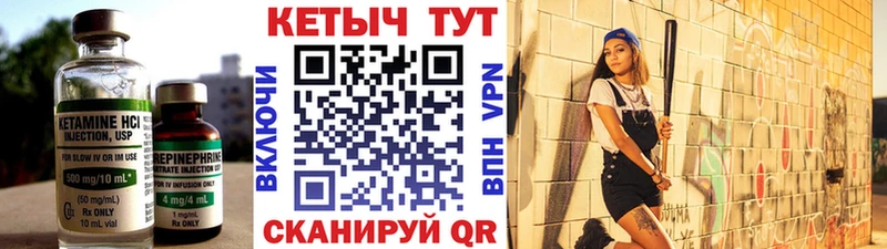 цена наркотик  Владимир  Кетамин ketamine 