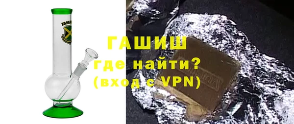 а пвп мука Абаза