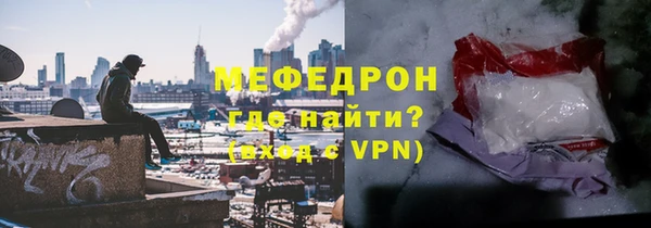 MESCALINE Алексин