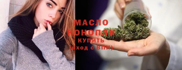 метамфетамин Алексеевка