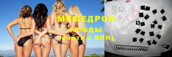 а пвп мука Абаза