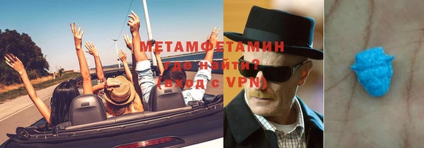 дистиллят марихуана Абдулино