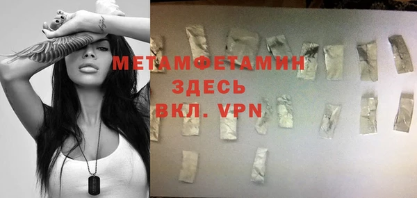 spice Надым