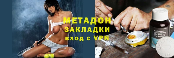 метамфетамин Алексеевка