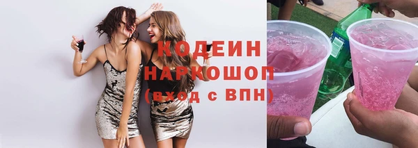 MESCALINE Алексин