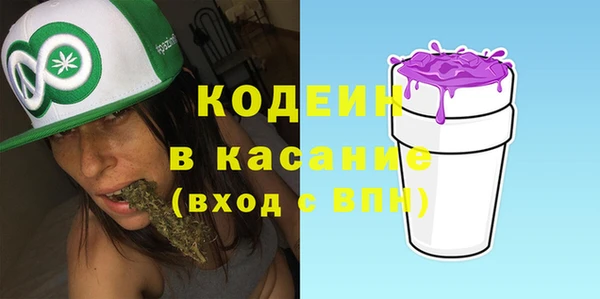 метамфетамин Алексеевка