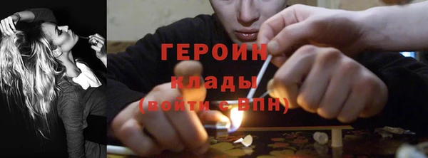 героин Абинск