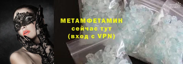 героин Абинск