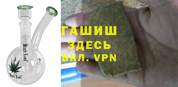 метамфетамин Алексеевка
