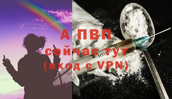 а пвп мука Абаза