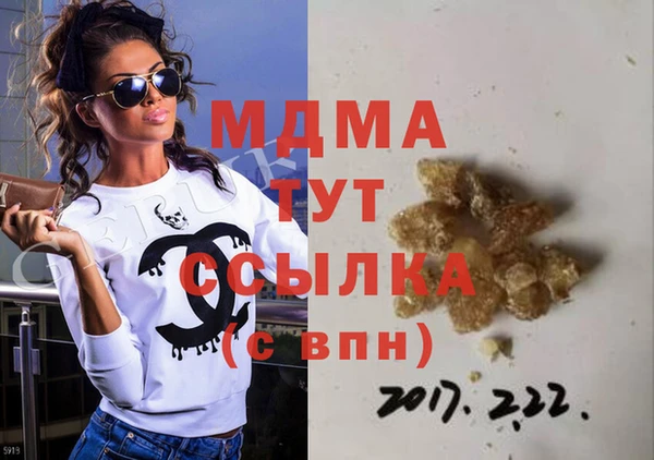 героин Абинск