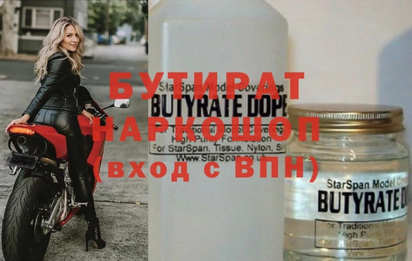 а пвп мука Абаза