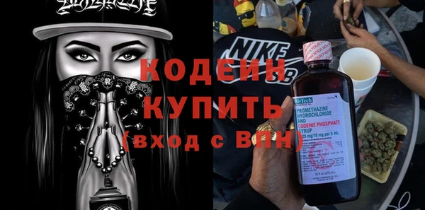 а пвп мука Абаза