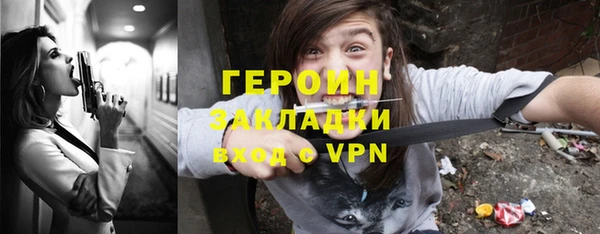 а пвп мука Абаза