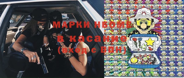 MESCALINE Алексин