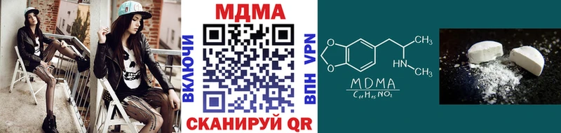 МДМА VHQ  закладки  Владимир 