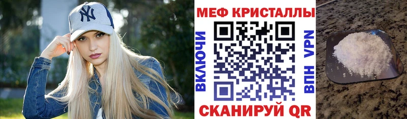 Меф мука  наркота  Владимир 