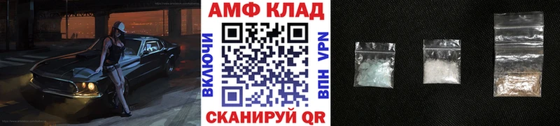 МЕТАМФЕТАМИН пудра  Владимир 